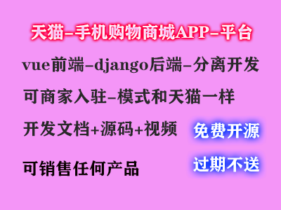 banner/tianmao54548878.png